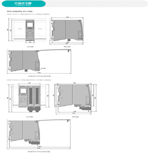 Siemens SIEMENSCPU power supply 6Es7505-0KA00-0AB0