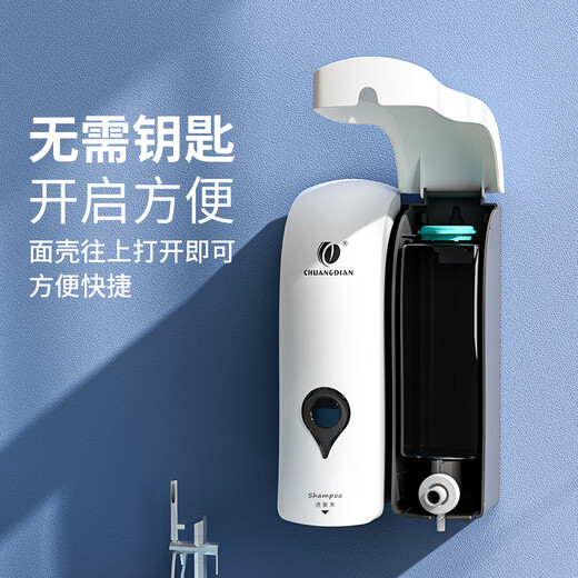创点（chuangdian）皂液器免打孔酒店家用给皂器厨房水槽洗洁精瓶壁挂式按压洗手液盒 1049D 香槟金单头 300ml