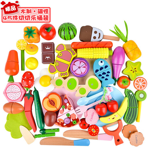 Yunya Children's House Playing Toys Kitchen Wooden Cut Le Cut Fruit Magnetic Toys Birthday Gifts [Storage Bucket] 45-piece Set