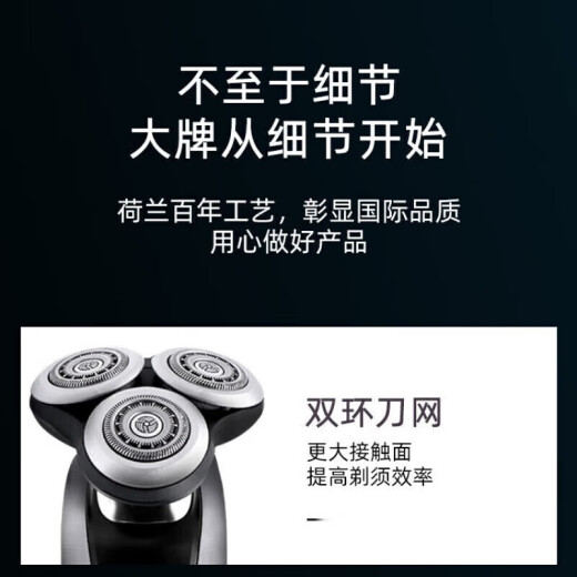 飞利浦（PHILIPS）电动剃须刀S9731男士充电式三刀头胡须刮胡刀全身水洗 S9731标配+清洗仓+清洗液*1