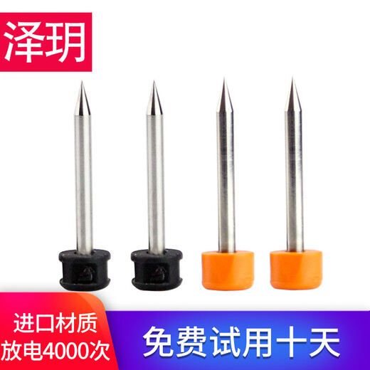 泽玥 进口光纤熔接机电极棒熔纤机放电针 适用藤仓60s/61s/62c/80s 电极棒