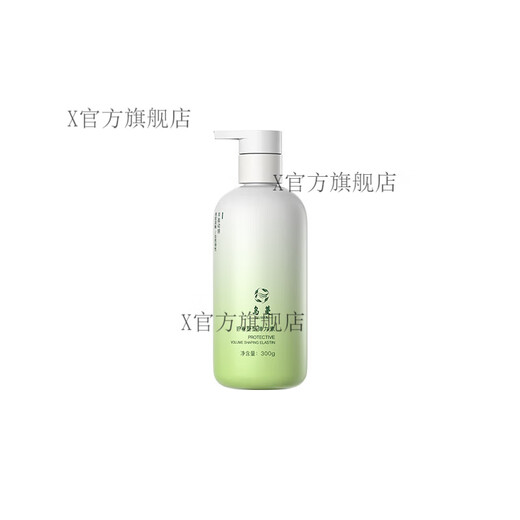 Wuman official WOMO elastin curl protector, styling, anti-frizz curl essence, fluffy hair, one bottle of elastin
