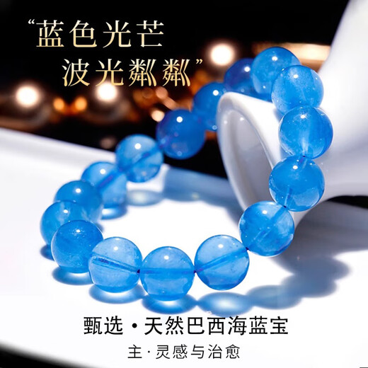 Eternal Symbol Collectible Brazilian Ice Aquamarine Crystal Bracelet Female Santa Maria Color Dark Blue Gift for Girlfriend’s Birthday Collectible Ice Aquamarine 8mm