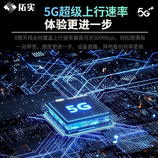 Tuoshi 5G Router Gigabit Dual-band WIFI6 Signal Amplifier Mobile Wireless Home Router Wall-Penetrating King SIM Card CPE Full Netcom AX3000 Card Router NR500 High-end Edition (Ultimate Edition + Voice Call + Battery) Equipment + Free Early adopter Package (Free 100G for 3 days)