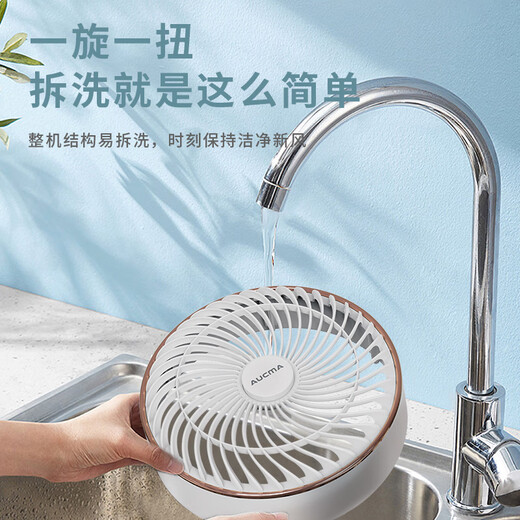 AUCMA voice remote control 8D swing air circulation fan electric fan household floor fan desktop small light sound desktop bedroom office small fan bedside mother and baby table fan white