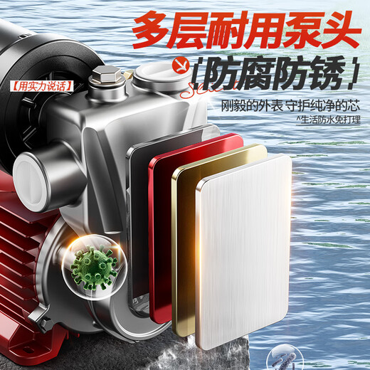 沃克莱夫家用增压泵全自动热水器自来水全屋抽水泵加压泵管道泵自吸泵 880w不锈钢智能数显款（85m扬程）
