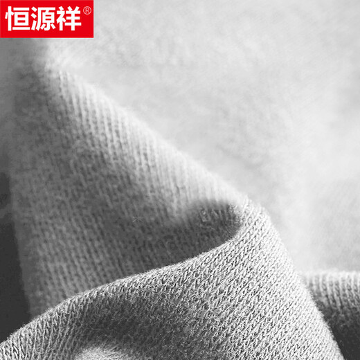 Hengyuanxiang [100% coton pur] gilet sans manches pour les hommes antibactériens d'âge moyen et âgés haies slims sportifs polyvalents sweat-shirt