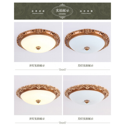 XMSJ欧式吸顶灯现代乡村客厅灯具复古卧室过道阳台玄关LED美式吸顶灯 1048复古30厘米三色变光24w