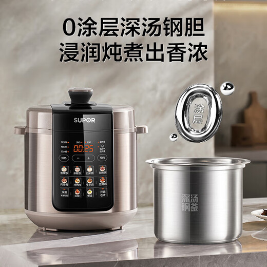 苏泊尔（SUPOR）深汤系列电压力锅5L 家用智能 0涂层钢胆大屏触控智能预约SY-50YC5012双胆电饭煲高压锅 【深汤系列】零涂层钢厚釜  5L