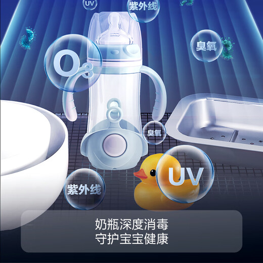 FOTILE Disinfection Cabinet Household Built-in Exclusive Chopping Board Position Maternal and Infant Grade Disinfection 100L Large Capacity J45EX.I Trade-in National Subsidy