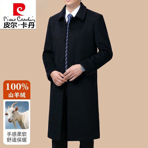Pierre Cardin cashmere woolen coat men's knee-length long middle-aged and elderly warm high-end cashmere dad trench coat men's gray XL 180/96A