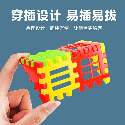 艾福儿儿童数字积木套装方块积木拼装组合男女孩3-6岁玩具房子乐园积木 150片房子积木收纳盒+图纸