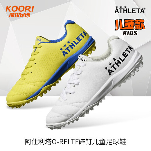 
Aslita (ATHLETA) Cool Soccer ATHLETA Aslita Children's Broken Nail Man Grass Teenage Football Shoes Men and Women 12013J 12013J-WHT 37