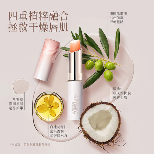 October Angel Pregnant Women Lipstick Pregnant Women Cosmetics Color Changing Lipstick Glossy Light Color Lip Balm 3.0g