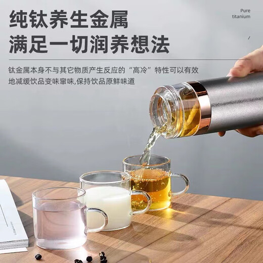Minglu Thermos Cup Men's Pure Titanium Tea and Water Separation Double-layer Titanium Stewed Tea Cup with Tea Separator Tea Cup Healthy Water Cup Premium Gray 500ml