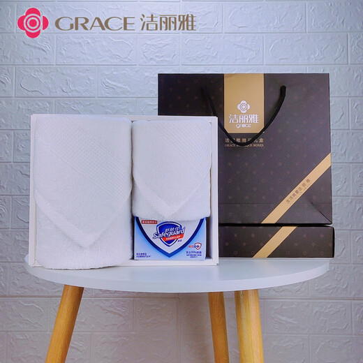 洁丽雅（grace）纯棉毛巾商务答谢伴手礼回礼盒全棉洗脸巾香皂牙膏红白事寿碗 J723白 1毛巾1方巾1皂1牙膏