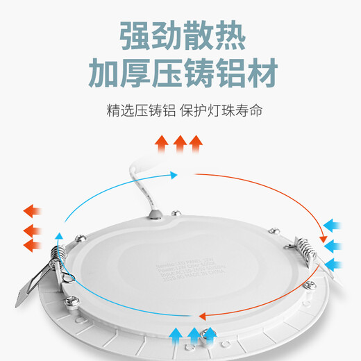 微伙超薄led筒灯嵌入式面板灯射灯圆形洞灯15W天花灯孔灯家用牛眼简灯 【超薄款】12W白光【面径17cm】开孔15-16