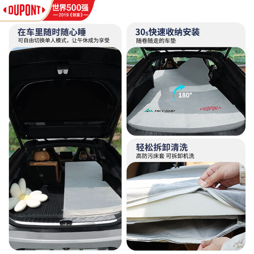DuPont (DuPont) convient au tapis de couchage de voiture Zekr 001 avec siège arrière camping portable pliant en mousse de couchage en mousse de couchage de voyage