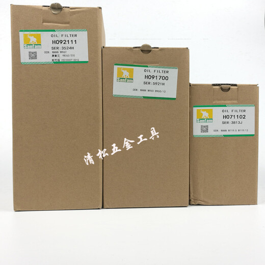 Schraubmaschinenöl-Filterelement Filter W719W962W950W13145 Luftkompressorölfilter Ölnetz High-End W962