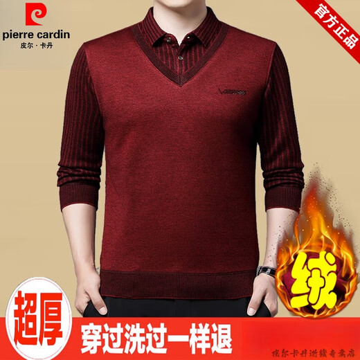 
Pierre cardin brand year of zodiac red wool long-sleeved fake two-piece T-shirt men's dad sweater integrated with velvet thickened warmth Big red 8899 17084A 120-140Jin [Jin equals 0.5 kg]