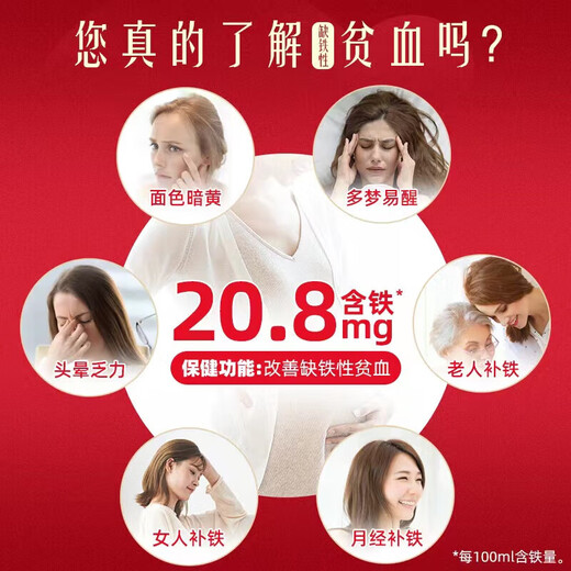 北京同仁堂黄芪当归阿胶口服液补气血女人改善缺铁性贫血阿胶补血口服液礼盒 1盒/90只【礼盒装】