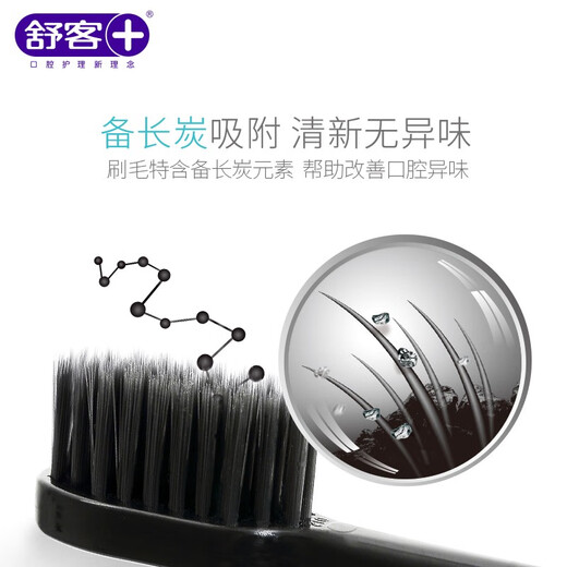 Shuke Saky Shuke Charcoal Wire Energy Toothbrush Fine Soft Bristle Gum Protection Bamboo Charcoal Wire Fresh Tone Pink Blue 2 Pcs