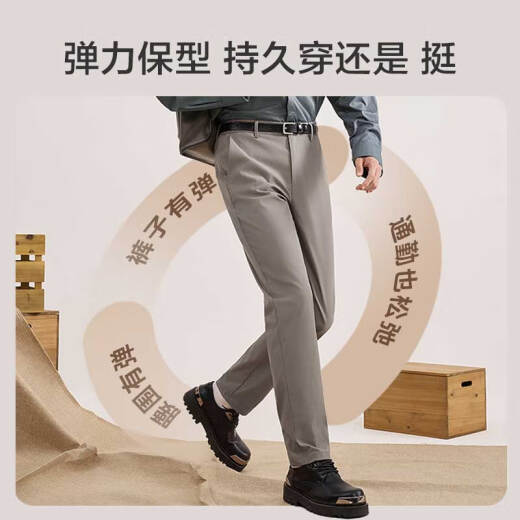 JD.com Pantalones casuales para pantalones de trabajo de negocios para hombres Pantalones de verano de refugio y a prueba de calotes
