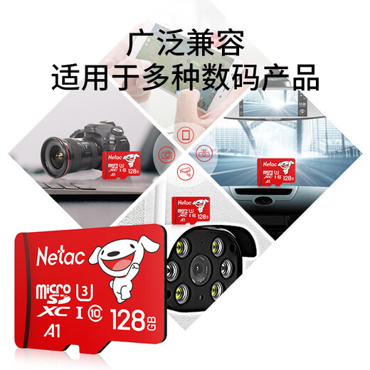 朗科（Netac）＆JOY联名款 128GB TF(MicroSD)存储卡 U3 C10 A1 4K P500系列 读速100MB/s 支持4K 不间断录制
