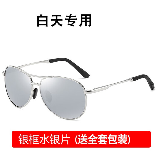 Маза Honguan Light Luxury Brand Мужские солнцезащитные очки мужские очки для жабы. Специальные очки пилотные солнцезащитные очки мужские рыбацкие поляризованные зеркала черные рамы Поляризованные черные серые кусочки подарочная коробка