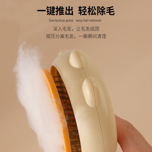 Pet Star Notes One-click hair removal Pet comb Cat comb Button hair removal Dog comb Massage head comb Yellow