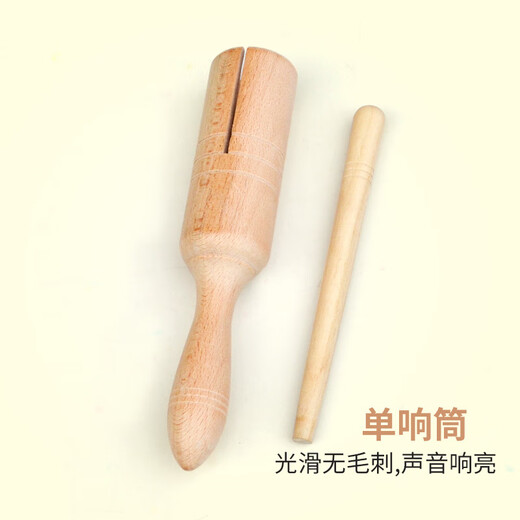Tianming Double Call Orff Percussion High und Bass Großer Kindergärtner Musikklasse Einzelhalle Rilled Double Buche Doppel-Call-Buchen-Call (klein)