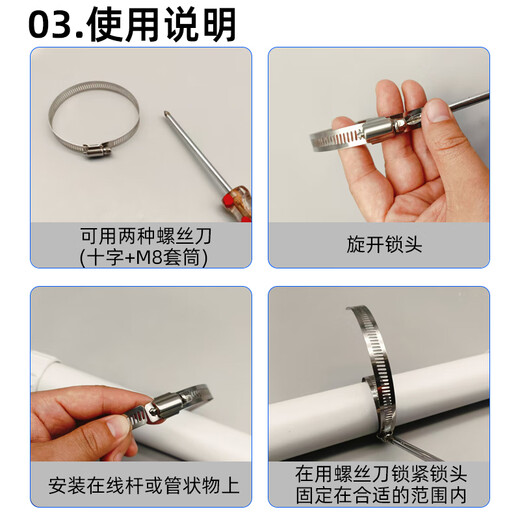 Min Hongshi Überwachung Hoop Halter Hoop Halter Hoop Streifen Vollstahl -Klemme 201 Edelstahl Hals Häuthop Telefonstange 100mm Ring 100mm