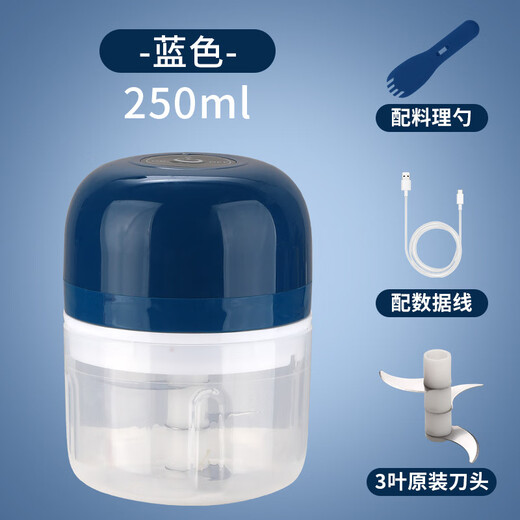 Lehongjun German grinding machine Western pill grinder ultra-fine household small electric grinder dry grinding pill grinder electric grinding artifact blue 250ml