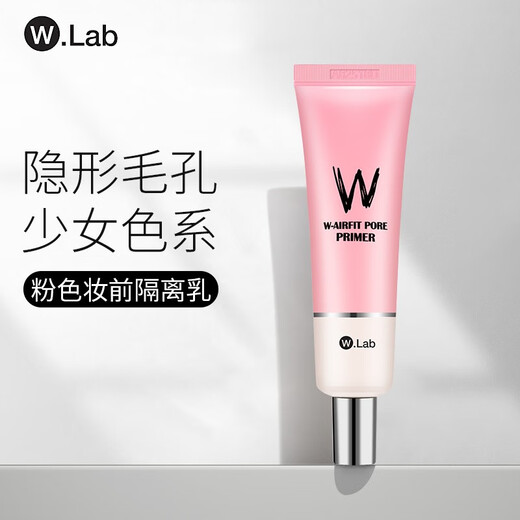 WLAB Korea imported WLab makeup front milk isolation cream (invisible pore base makeup quickly with makeup