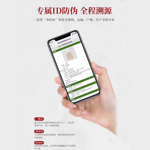 干燕窝燕碎孕妇燕窝干盏特级印尼马来进口溯源燕窝孕妇老人滋补品 进口溯源燕碎100g(赠燕窝机)
