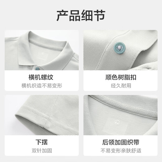 JD.com [Schweißflecken ohne Markier