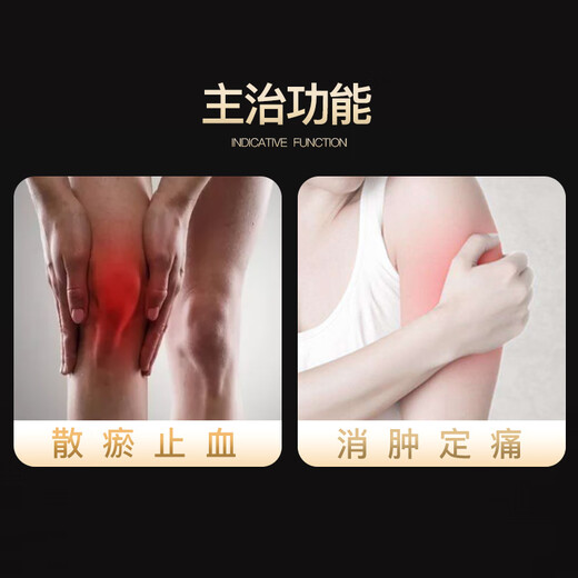 
Banshan Nong Panax notoginseng powder 250g Chinese herbal medicine tablets Wenshan Panax notoginseng powder in Yunnan Province dispersing blood stasis to stop bleeding and reduce swelling and pain. Nutritional regulation of high blood pressure in middle-aged and elderly people give gifts to elders