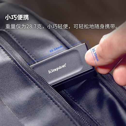 金士顿（Kingston）1T移动固态硬盘 2TB外接小巧移动硬盘 小形迷你手机直接连固态U盘USB3.2 SXS1000 2T+硬盘包【读取1050MB/S】