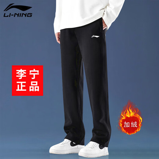 Li Ning sweatpants men's autumn and winter new velvet thickened warm men's trousers casual loose large size straight sports trousers black-straight trousers plus velvet style XL