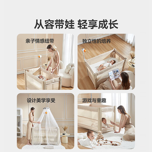ABCMOKOO Ruiya Smart Crib Movable Portable Spliced Large Bed Multifunctional Folding Newborn Baby Bed One-touch Opening and Closing Piaget Luxury Gold-Air Model (Single Bed Model)