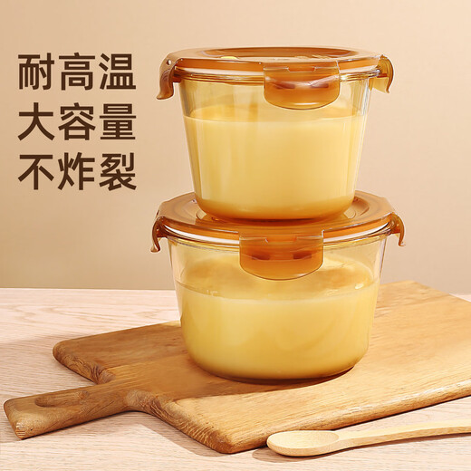 
Creating heat-resistant glass lunch box office worker microwave lunch box fresh storage storage bowl lunch box lunch box Amber color round 1050mL2 pack