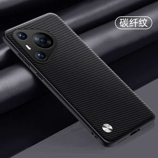 WIKO brand original Huawei pura70 mobile phone case P70 Pro high-end plain leather case P70 ultra back cover Kevlar carbon fiber pattern Huawei pura70pro