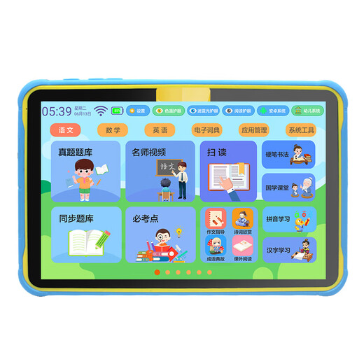 Aixuebao three-proof version children's tablet learning machine with blue light filter, anti-fall and eye protection, large-screen early education machine for young children to connect to primary school, synchronous point reading machine for boys and girls, growth companion gift, flagship version/6G+256G, preschool + primary school + Android + smart finger reading + eye protection + anti-addiction