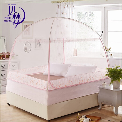Yuanmeng Huikou Yum mosquito net household three-door bracket bed fence mosquito net bed guardrail anti-fall protection without bottoming easy to install Pink 1.5 bed