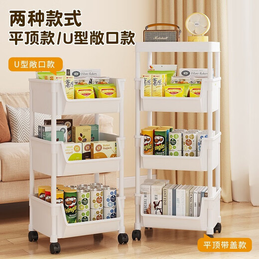 Nifeng trolley storage rack floor-standing multi-layer snack storage rack home living room kitchen storage rack shelf storage rack ordinary model 3 layers basic model