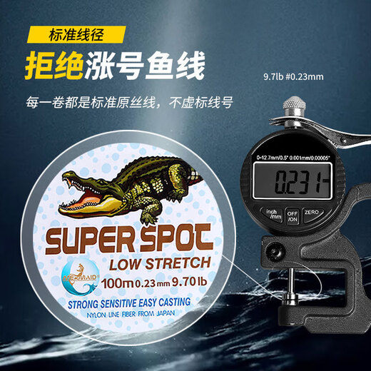 Sirène sirène nouveau produit ligne tachetée invisible ligne de pêche en argent et ligne principale carpe principale importées Taiwan pêche anti-currente Ligne de joint en nylon soft 9.0 # Tension de ligne droite 16783g peut être pêché 80 Jin [Jin équivaut à 0,5 kg] poisson intérieur à 100 mètres