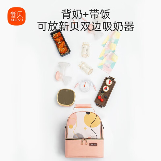 Xinbei Xinbei Mama -Tasche, Milchbeutel, gekühlte Muttermilch tragbare Isolationsbeutel, blaue Eismilchspeicherung und frischer Eisbeutel