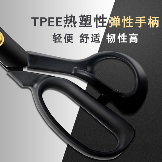 Daji professional tailoring scissors, manganese steel forged clothing scissors, sewing cloth cutting, household leather scissors, large scissors, multi-size, 10-inch tailoring scissors (total length 26cm)