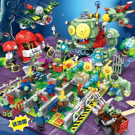 Haoleshuang kompatible Bausteine ​​und Pflanzen gegen Zombie Set Farm Labyrinth Combat Assembly Kinderspielzeuggeschenke 2024 neues Modell Crazy Backyard Einfache Version 687