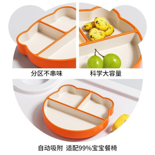 TIJIN PLACA DE CARRA DE BABINA CUPA DE VENTA CUENTA COMER CABEDIDAD DE CAPIA SUPLEMENTA DE NIÑOS Silicona Partition Conjunto de entrenamiento de comidas de oso